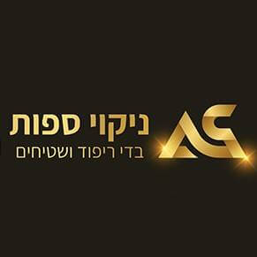 הילה