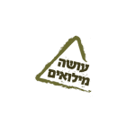 עסק שלמילואימניק למניין
