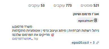 שם משתמש אינסטגרם