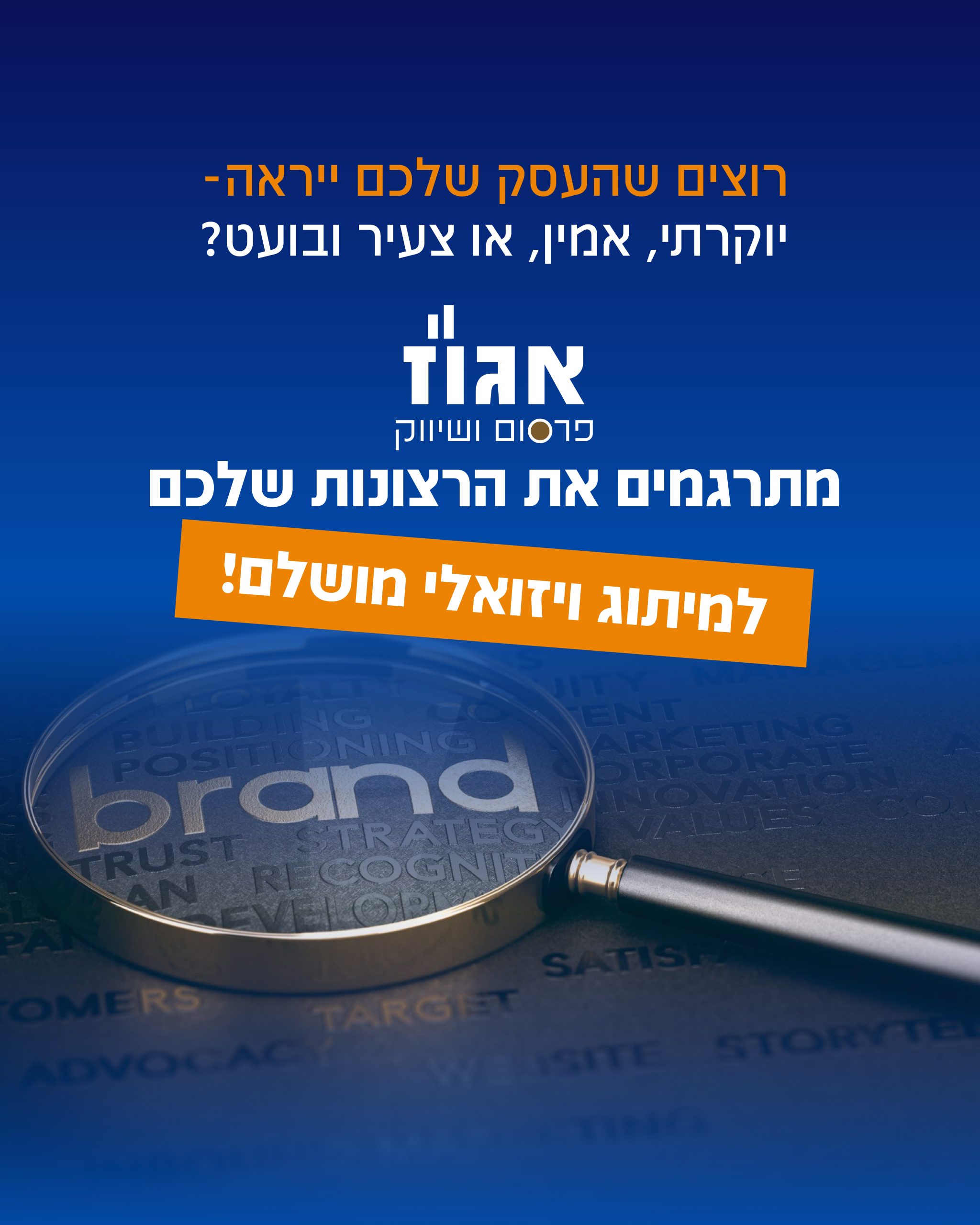 עיצוב גרפי