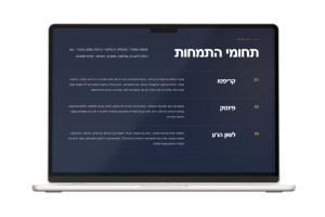 אתר עו"ד