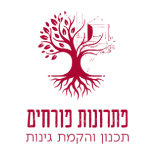 פתרונות פורחים